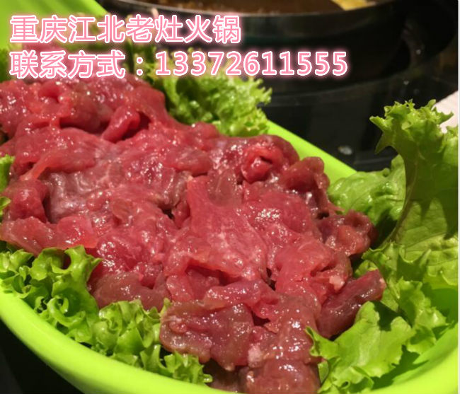 加盟重慶正宗老火鍋需要多少錢（圖）_2