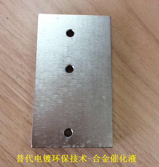 揭秘：北京中科創(chuàng)新合金催化液怎么樣？這位客戶竟抖出了“老底”?。▓D）_1