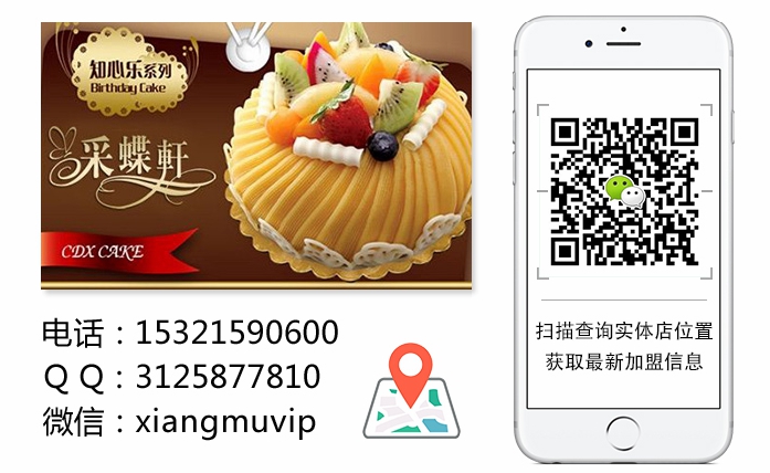 湖州美式漢堡加盟加盟店要怎么樣裝修_1