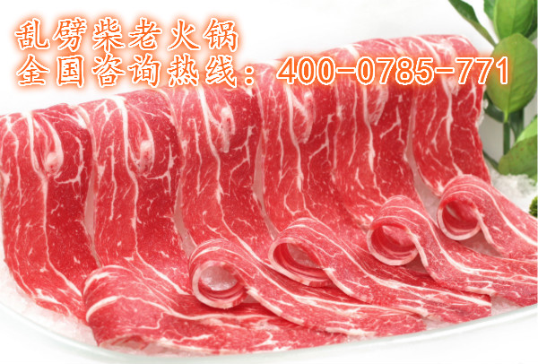 重慶正宗老火鍋加盟費多少錢_2