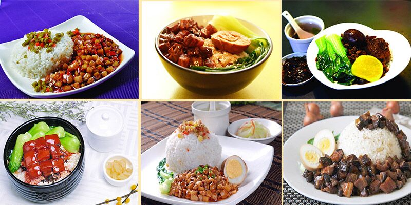 哪里可以學(xué)做臺灣鹵肉飯，請問哪里可以學(xué)做臺灣鹵肉飯（圖）_3