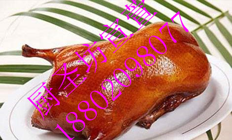 佛山學(xué)烤魚(yú)技術(shù)，正宗廣東烤鴨技術(shù)培訓(xùn)（圖）_1