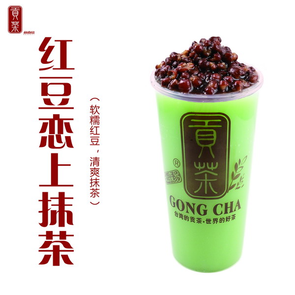 贡茶店的发展前景如何_3