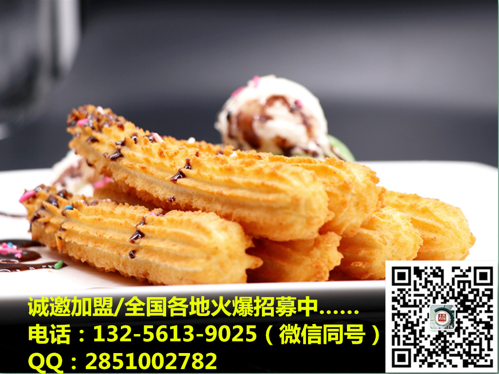土豆传奇小土豆加盟,神农架小土豆加盟,疯狂薯塔加盟_2