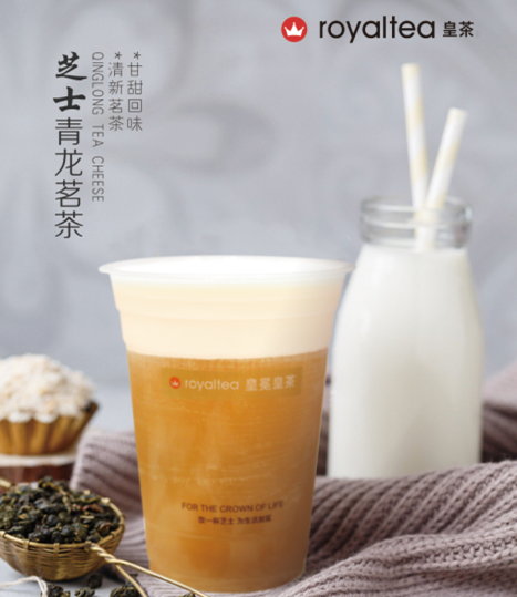 广州柏特餐椅管理有限公司是骗子皇冕皇茶是假的_4