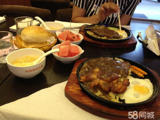 百樂牛排加盟費(fèi)多少（圖）_2