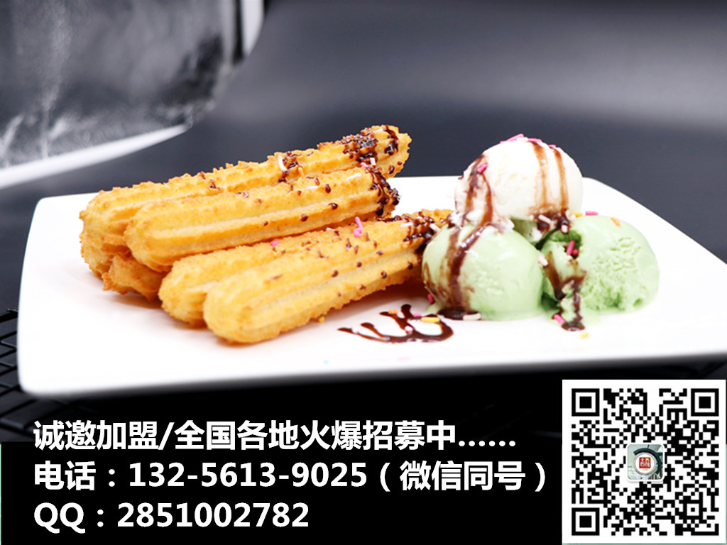 旋風(fēng)薯塔薯?xiàng)l加盟代理費(fèi)用土豆傳奇區(qū)域代理加盟_2