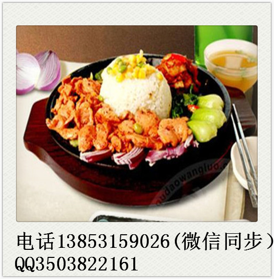 創(chuàng)業(yè)開店大概需要多少的錢鐵板廚房加盟費(fèi)用_3