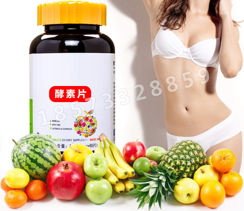 清腸酵素壓片糖果加工，成人調(diào)理腸胃通便果蔬酵素片ODM代工生產(chǎn)廠家（圖）_2