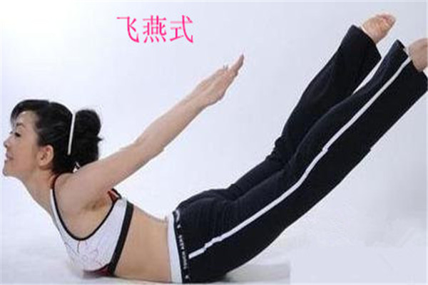 有效改善腰椎間盤突出的方法大揭曉（圖）_3