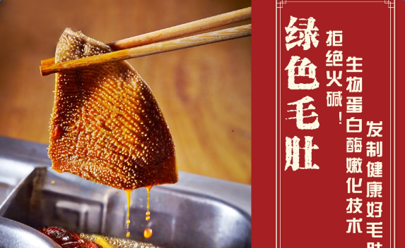 香洋洋自動回轉(zhuǎn)火鍋需要多少加盟費(fèi)（圖）_1