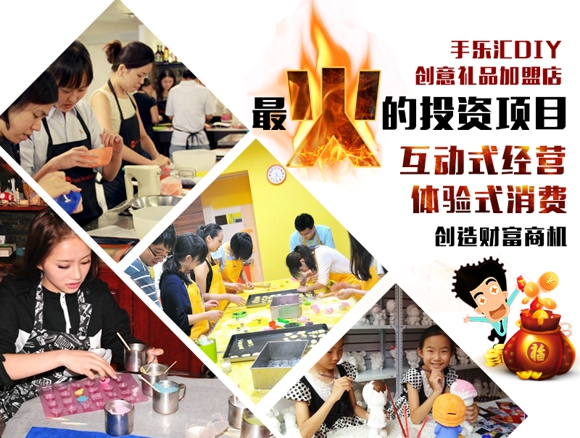 禮品店加盟：首選手樂匯創(chuàng)意禮品店（圖）_1