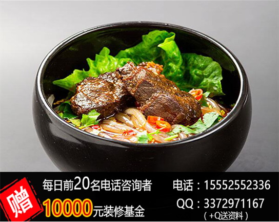 辣美季酸辣紅薯粉沒(méi)有經(jīng)驗(yàn)即可加盟（圖）_1