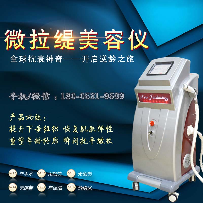 以色列美容儀器排行榜（圖）_1