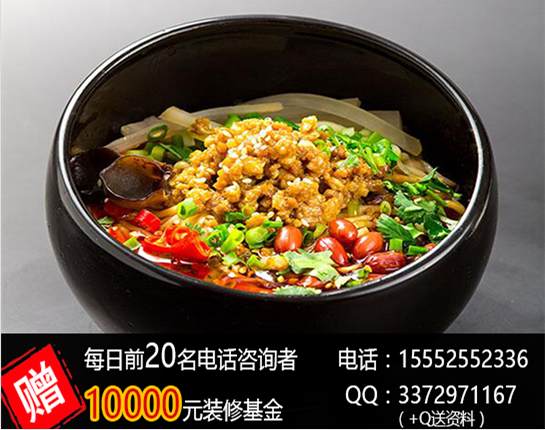 酸辣粉加盟什么品牌？酸辣粉加盟就選辣美季酸辣粉（圖）_1