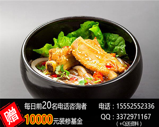 酸辣粉加盟什么品牌？酸辣粉加盟就選辣美季酸辣粉（圖）_2