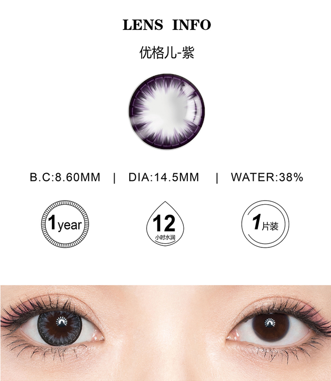 MIOMI眼鏡加盟店丨煥發(fā)雙眸新能量（圖）_1