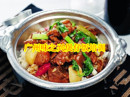 在廣州哪里有教做煲仔飯技術(shù)的煲仔飯做法（圖）_1