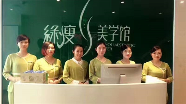 如何成功經(jīng)營(yíng)家庭式美容院（圖）_1