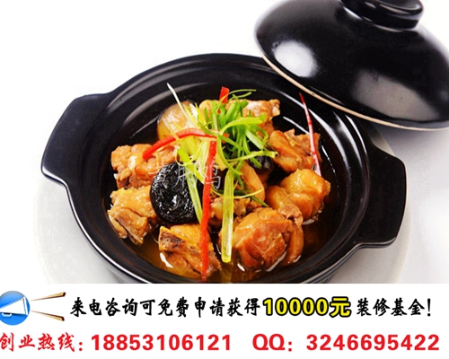 在鎮(zhèn)上開一家黃燜雞店生意會好嗎（圖）_2