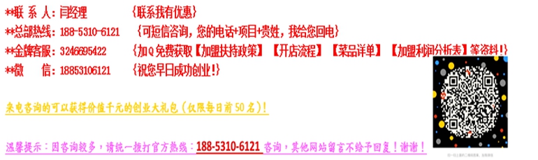 在鎮(zhèn)上開一家黃燜雞店生意會好嗎（圖）_3