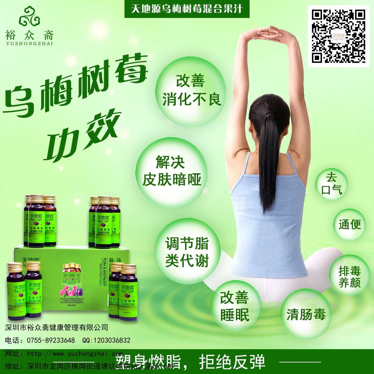 美白養(yǎng)顏裕眾齋燕窩肽養(yǎng)顏抗衰老的奧秘（圖）_1