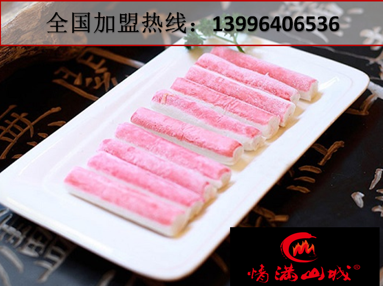 重慶人最愛吃的老火鍋加盟品牌(圖)_1