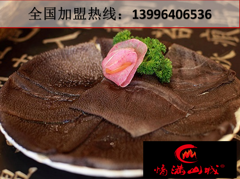 重慶老火鍋加盟連鎖品牌（圖）_3