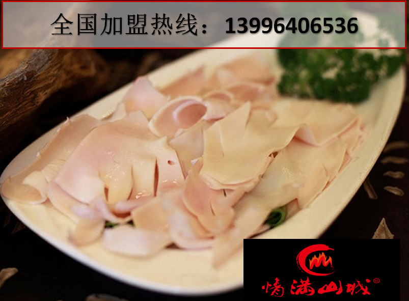 重慶最正宗的老火鍋前十強(qiáng)_2