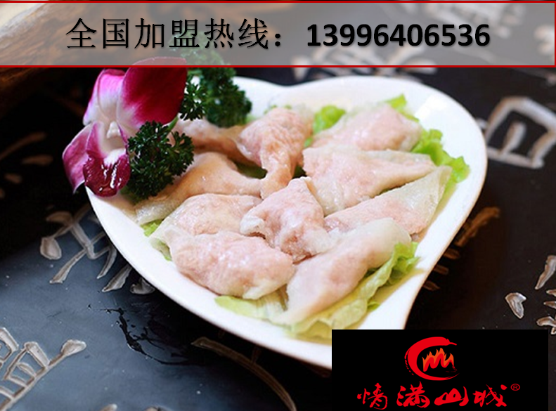 重慶最正宗的老火鍋前十強(qiáng)_3