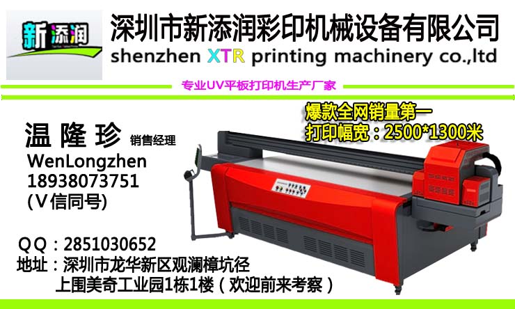 延安市3D效果的集成吊頂（圖）_1