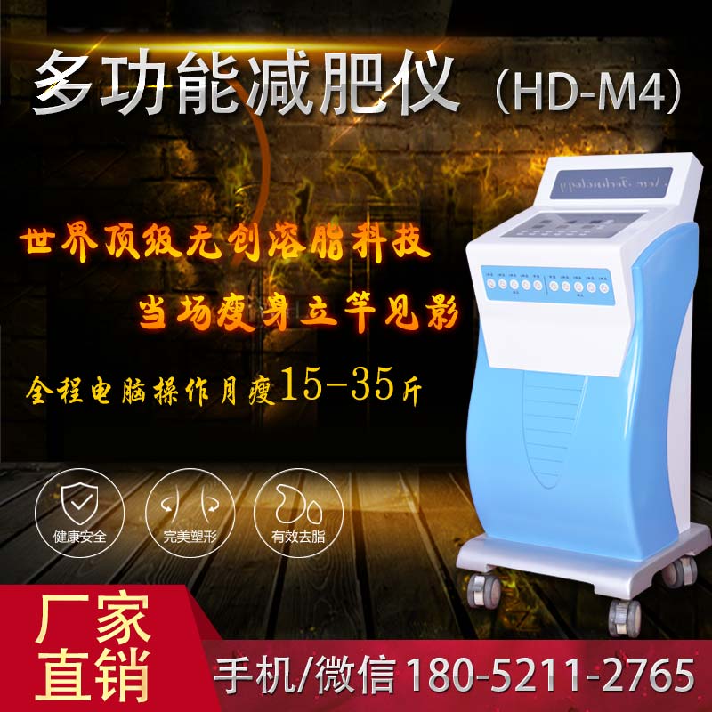 產(chǎn)后修復(fù)的儀器有哪些（圖）_1