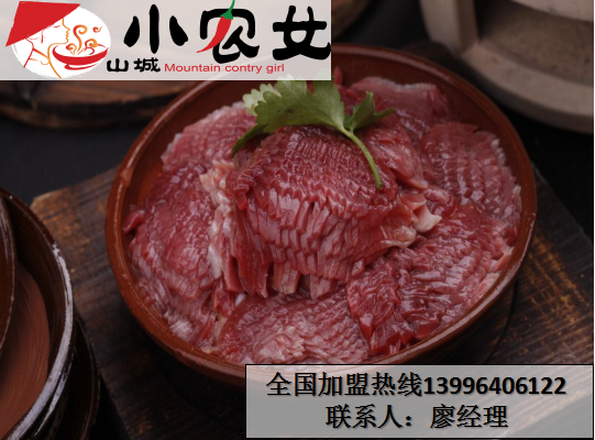 重慶火鍋哪家最地道（圖）_2