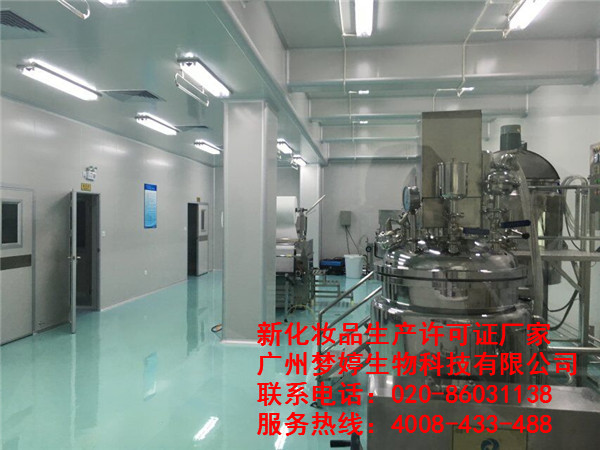 廣州知名化妝品OEM廠家，夢婷生物價格優(yōu)（圖）_1