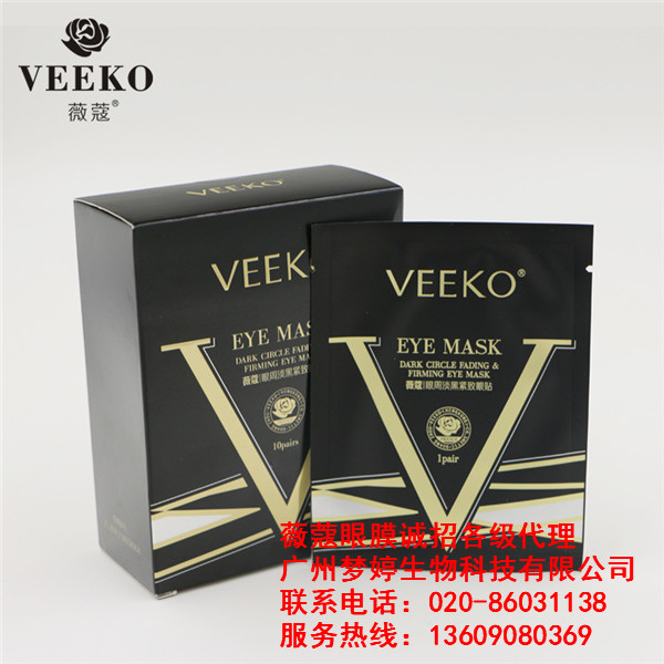 廣州知名化妝品OEM廠家，夢婷生物價格優(yōu)（圖）_2