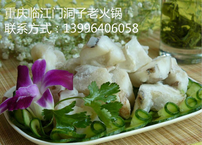 重慶正宗老火鍋店加盟哪家好一點（圖）_2