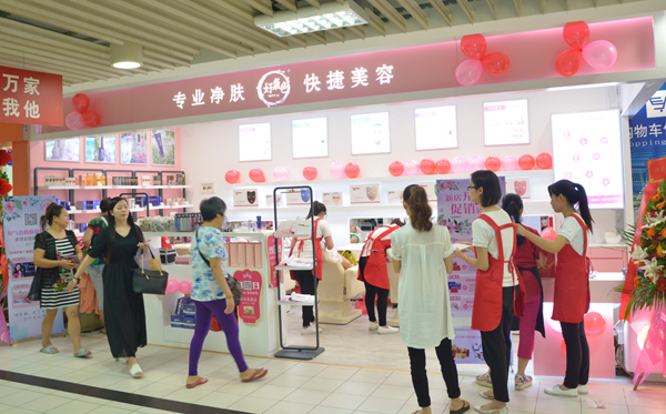 美業(yè)前景無(wú)限，好氣色肌膚保鮮與您共享美業(yè)新藍(lán)海（圖）_3