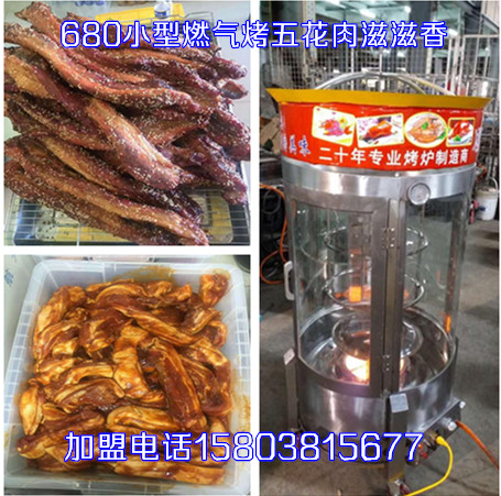 帶皮巴西秘制烤五花肉爐怎么烤制？帶皮巴西五花肉好吃嗎（圖）_1