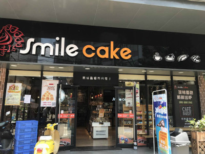 怎樣加盟蛋糕面包店（圖）_1