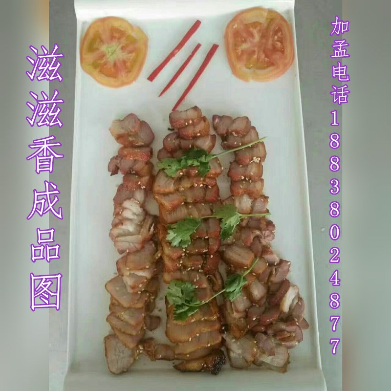 赤峰哪家巴西秘制烤五花肉最正宗,培訓場地_1