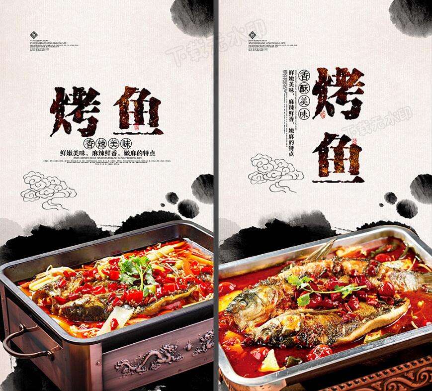 長沙正宗重慶烤活魚哪里可以學到（圖）_1