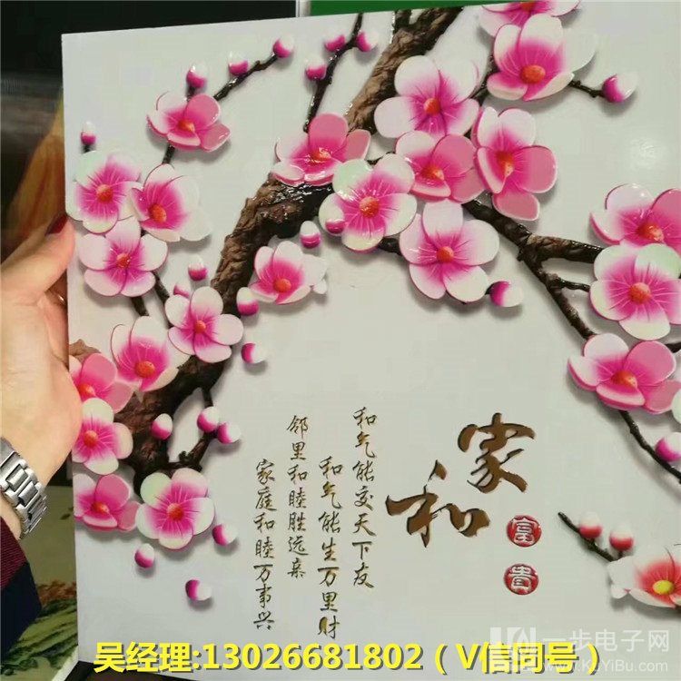 冰晶畫一平方多少錢（圖）_13