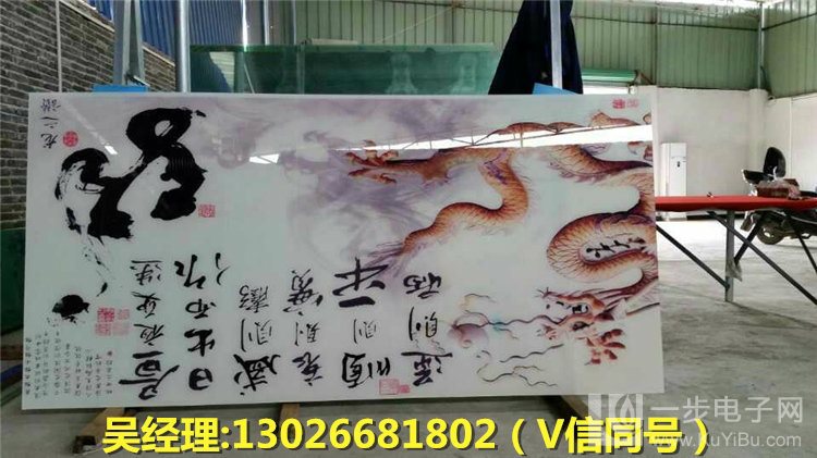 冰晶畫一平方多少錢（圖）_15