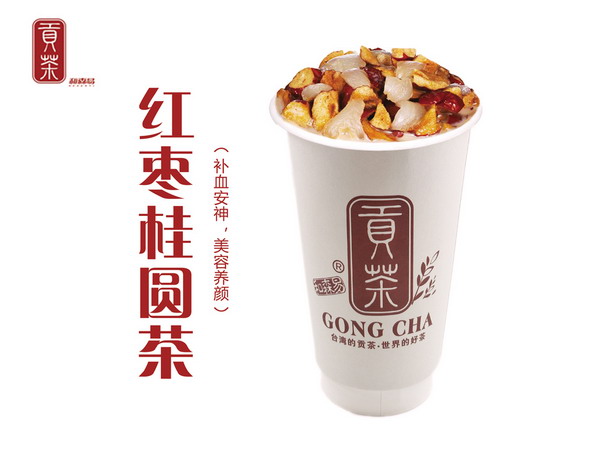 開貢茶加盟店的經(jīng)營良策!_1