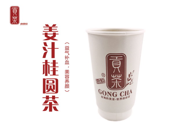 開貢茶加盟店的經(jīng)營良策!_2