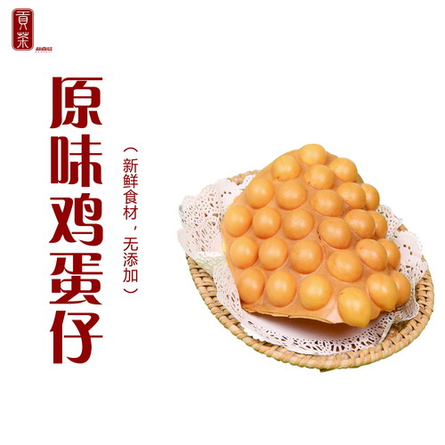 初次創(chuàng)業(yè)是開家貢茶店好還是開飯館好呢？_2