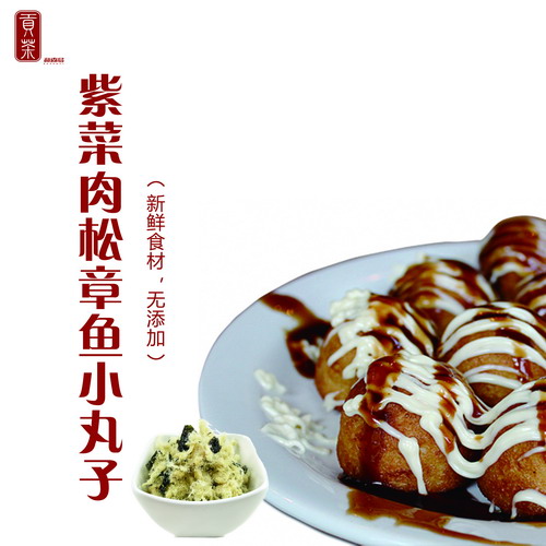 初次創(chuàng)業(yè)是開家貢茶店好還是開飯館好呢？_3