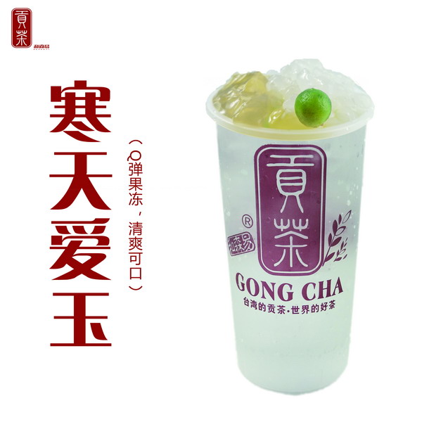 貢茶加盟店如何推廣營(yíng)銷？_2