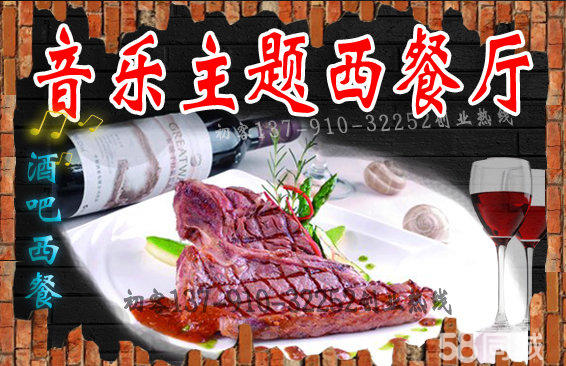 初客牛排加盟費(fèi)用多少（圖）_1