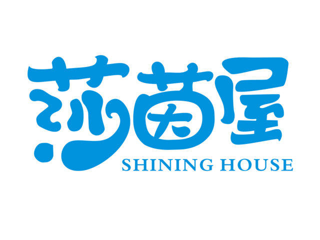 樊少皇實(shí)力代言莎茵屋牛排杯_1